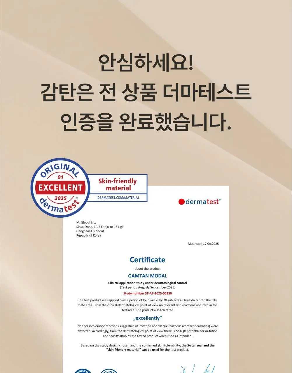 [손예진PICK] 감탄브라 멜란지 골지 런닝형 브라 단품 상세페이지 39